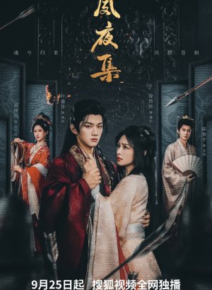 Гармония дня и ночи